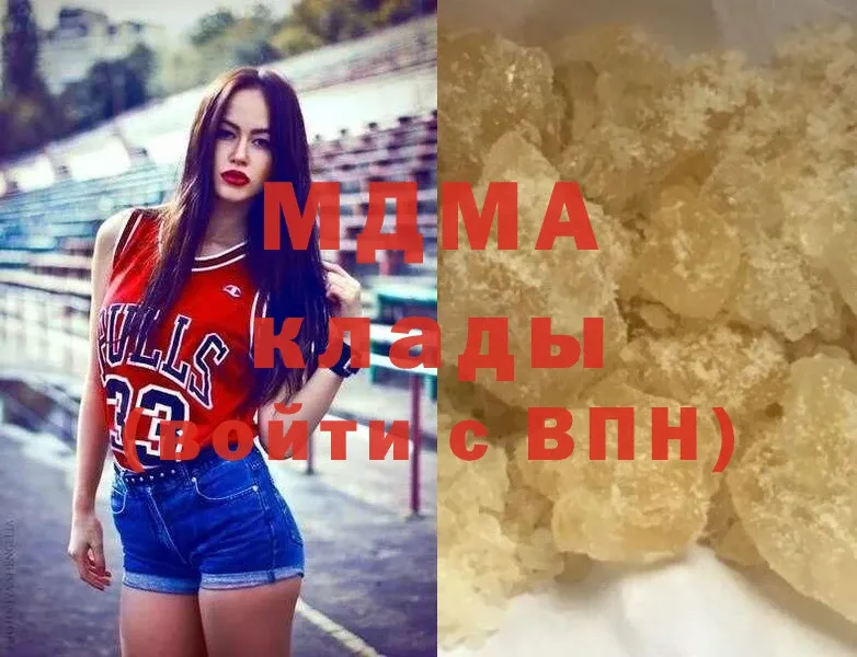 MDMA кристаллы  Тверь 